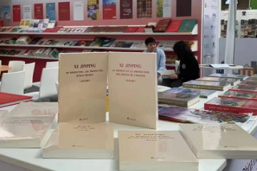 Themed books such as Xi Jinping on Respecting and Protecting Human Rights (Chinese-English version) were put on display at the London Book Fair