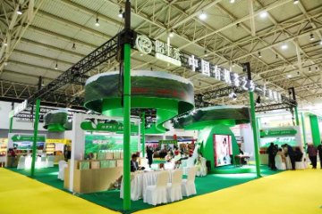 广西昭平有机茶2023北京茶博会暨京津冀招商推介会召开