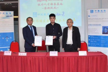 中企与马来西亚知名拉曼大学开展校企合作