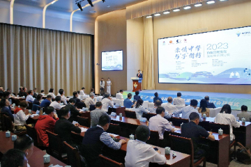 烂柯文化如何走出中国，这场学术研讨会给了答案......