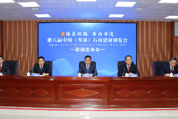 第六届中国（岑溪）石材建材博览会于5月18日至20日在岑溪市举行