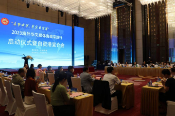 “追梦中华·聚焦自贸港”2023海外华文媒体海南采访行在海口启动