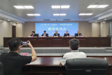 广西将举办“33消费节”——乐购东盟·品质生活系列活动