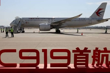 中国国产C919大型客机商业首飞成功