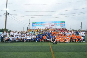 第三届一带一路越南中国商会胡志明市分会“格力杯”足球邀请赛圆满落幕！