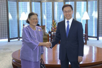 中国国家副主席韩正在北京会见泰国公主诗琳通并出席公主第50次访华庆祝活动