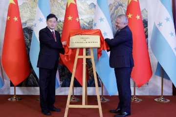 中国外长秦刚出席洪都拉斯驻华使馆开馆仪式