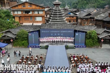 文化和自然遗产日：贵州黎平万人齐唱侗族大歌