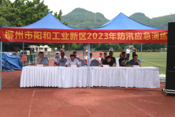 “龙舟水”来了？不慌不躁！提前演练，积累实战经验