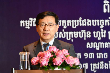 驻柬埔寨大使王文天出席华为“2022-2023年ICT大赛”项目结业仪式