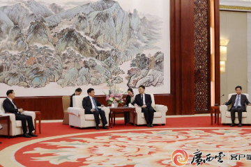 老挝人民革命党中央总书记、国家主席通伦率老挝代表团在中国广西访问考察