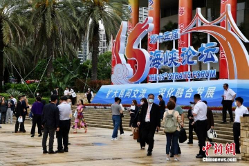 （聚焦海峡论坛）中新时评：心更近、情更浓，深化两岸融合发展势不可挡
