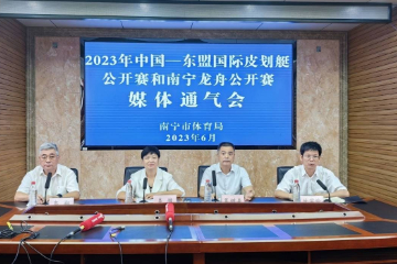 Nanning to host China-cms Int'l Canoe Open, Nanning Dragon Boat Open