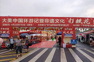 点亮南宁“夜经济” “南乡夜市”璀璨登场--广西南宁市江南区又迎来一个网红夜市