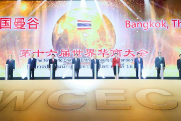 中国侨联主席万立竣向世界华商发出“三个相信”寄语