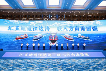 2023年“中国航海日”珠江片区活动在广西南宁举行
