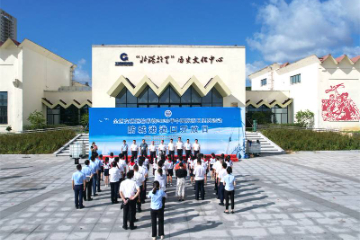 2023年“中国航海日”珠江片区系列活动精彩纷呈