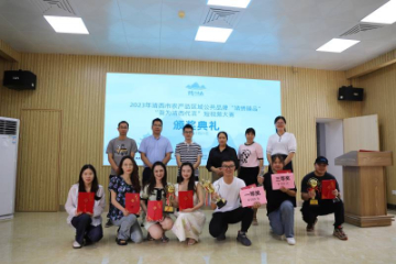 2023年靖西市“靖绣臻品”区域公共品牌 “我为靖西代言”短视频大赛落幕