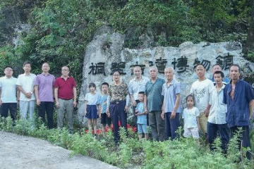 全国首家以“桐盐古道”命名的博物馆建成，桐盐古道博物馆竣工典礼暨桐盐古道文化研讨会成功举办