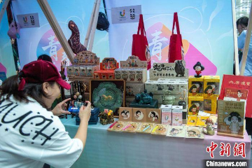 巴蜀韵中国风）中国多家博物馆特色文创亮相成都 奇思妙构促大运会人文交流