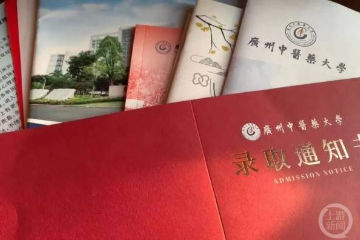 又一高校回应录取通知书有错别字，网友热议
