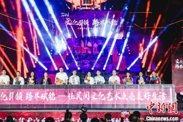 “中国民间文化艺术之乡”特色项目集中亮相广东佛山
