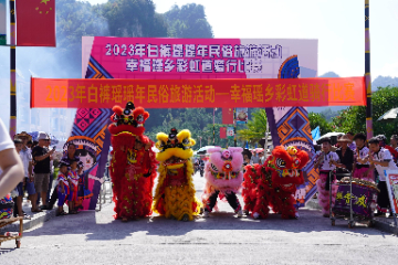 千面铜鼓会瑶乡  黔桂两省（区）瑶族群众欢聚南丹庆瑶年
