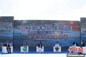 澜湄六国青年相聚三江之源 共话未来合作与交流