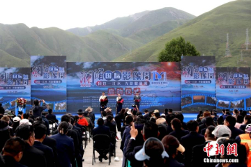 2023澜湄国际影像周在青海省玉树藏族自治州启幕