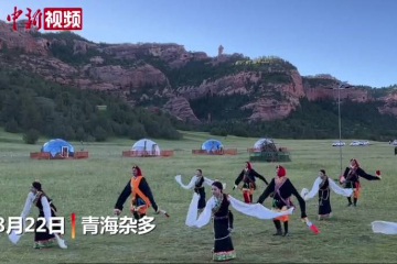 青海杂多昂赛乡：篝火晚会迎澜湄嘉宾