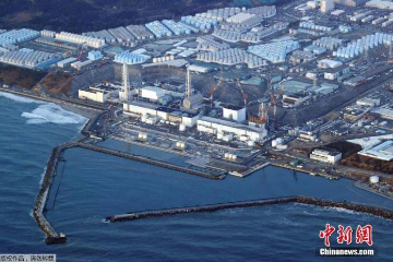 中新国际观察 | 日本强行启动核污染水排海贻害无穷