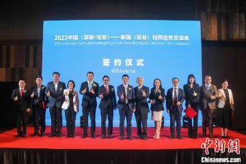 中国深圳宝安赴泰国开展经贸合作交流