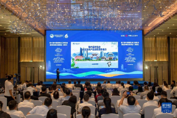 第六届进博会展前供需对接活动在中国深圳举行