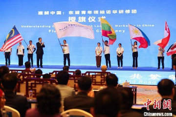 2023中国—东盟教育交流周在贵州开幕