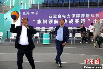 驻华使节走进杭州亚运会场馆：期待亚运会成功举办