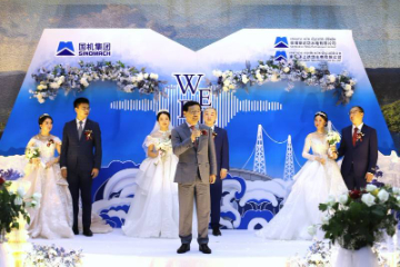 山花尤烂漫，达岱证良缘                   ---- 记中国重机达岱水电首届集体婚礼