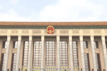 Congress of returned overseas Chinese concludes in Beijing