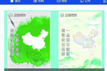 马来西亚外长：马国在东盟峰会不会仅就中国新版地图提抗议