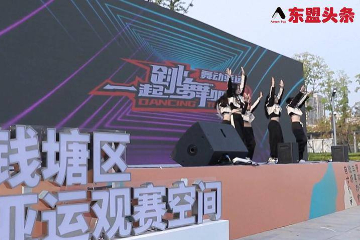Hangzhou sparks passion of locals with Asian Games spectator zones