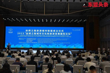 International Tourism Alliance of Silk Road Cities launched in Jiangxi