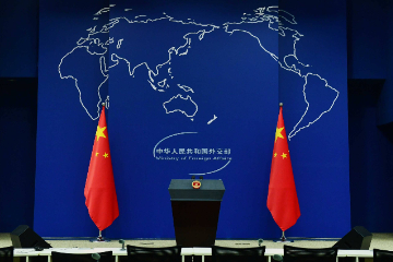 中国外交部发言人就《外国国家豁免法》出台答记者问