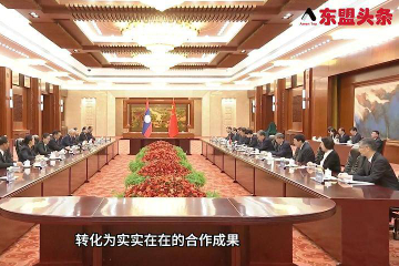 China's top legislator calls for deepened exchanges with Lao National Assembly