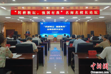 中国广西多渠道培训提升教师业务能力加快乡村教育振兴步伐
