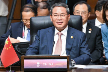 中国总理李强出席第18届东亚峰会