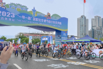 2023“一带一路”国家驻华使节自行车系列赛广西贵港站开赛！