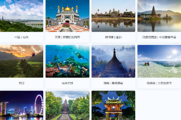 第20届中国—东盟博览会“魅力之城”全部出炉