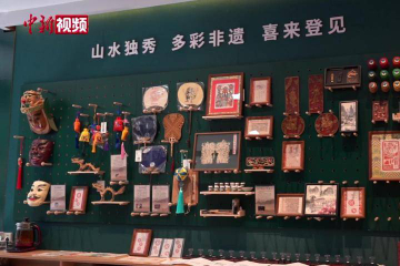 广西桂林非遗传承体验站：感受非遗文化的“彩色之美”