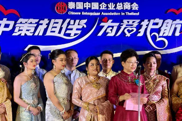 泰国中资企业员工举办集体婚礼