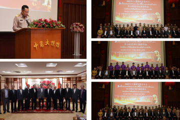 新一批泰国政府官员赴中国华侨大学学习中文  