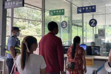 中老边境两条边民通道正式恢复通关